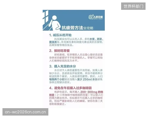 从成品疲劳测试发现问题，到数据反馈至上游纱线厂，领先企业已将这一周期压缩至48小时内，加速了高弹线的迭代