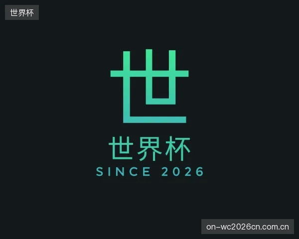 发现世界杯部门